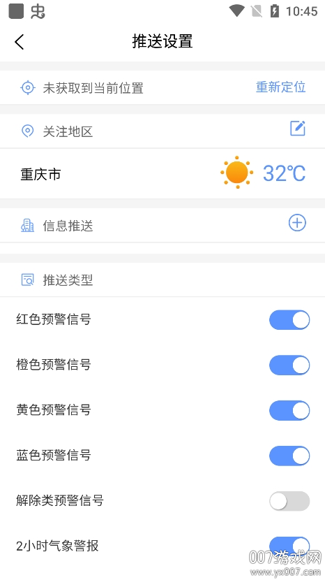 重庆综合素质评价官网免费版