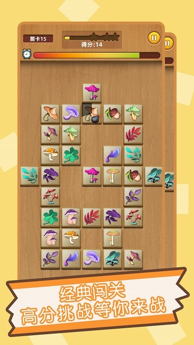 單機游戲手游版官網版免費2026 單機游戲手游版官網版免費2026