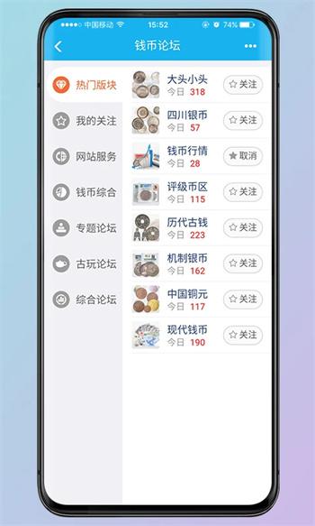 錢幣天堂官網最新版2026 錢幣天堂官網最新版2026