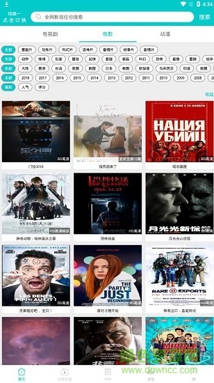 大象視頻下載安裝 大象視頻下載安裝