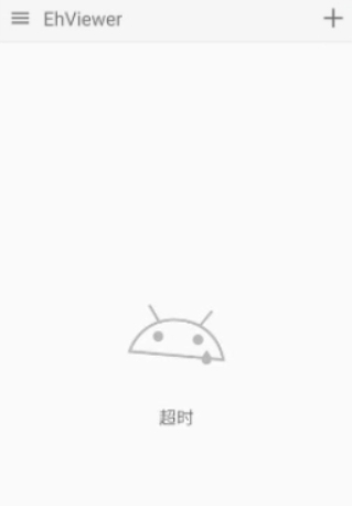 e站ehviewe綠色版本1.9.9.15手機安裝 e站ehviewe綠色版本1.9.9.15手機安裝