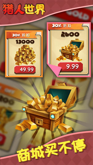 怪兽猎人世界 怪兽猎人世界