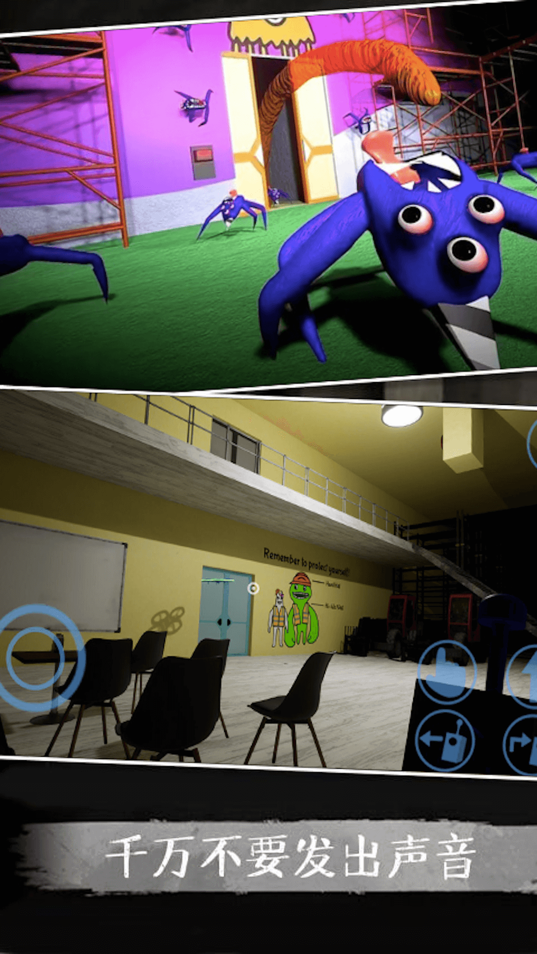 死馆2冷狐永久免费正式版