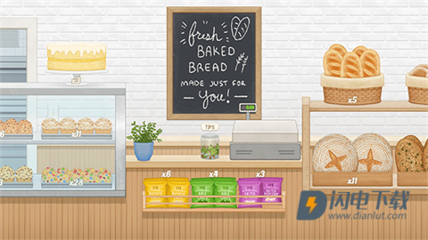 面包店3