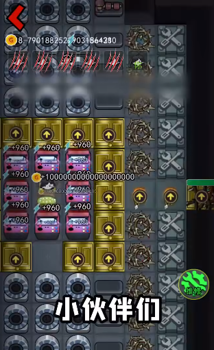 躺平发育菜单无实名认证最新官网版