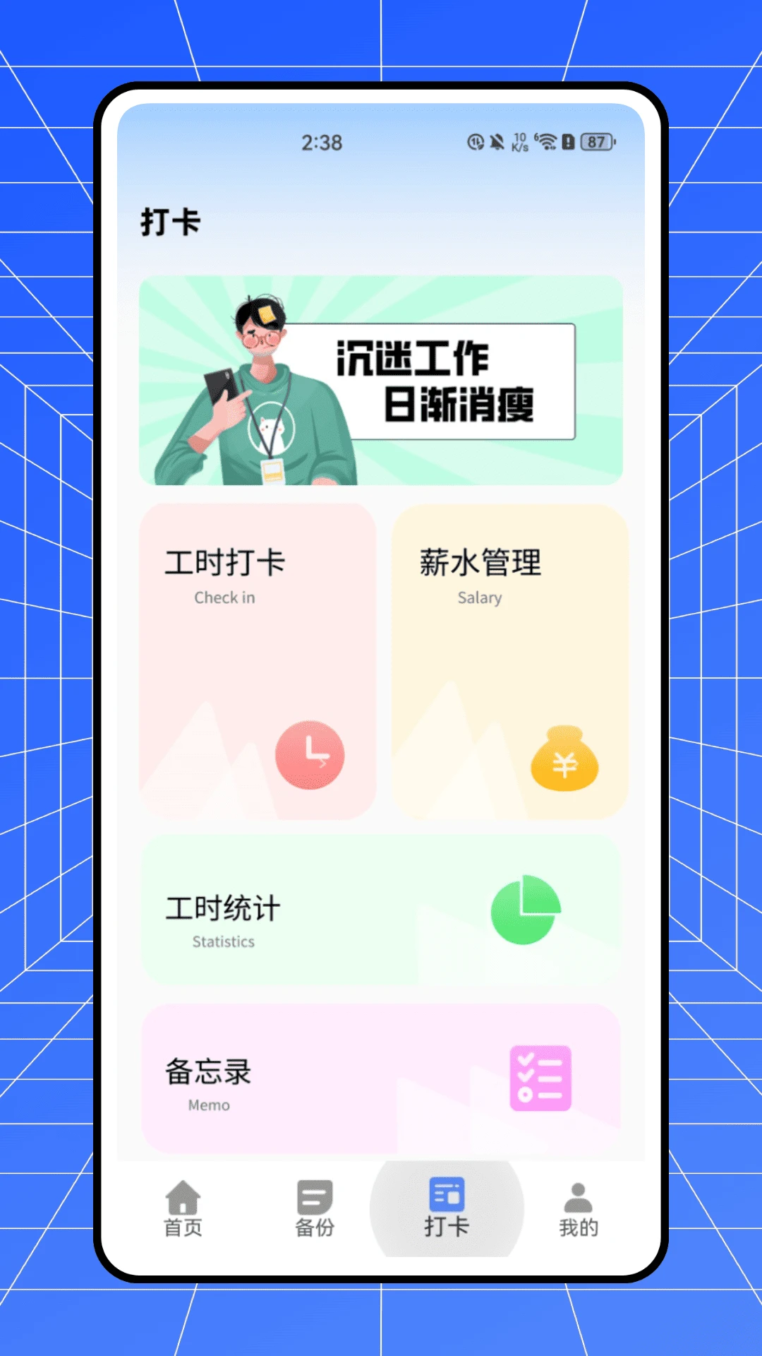 agent17v26.2安卓直装版2026最新版