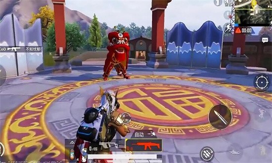 吃雞：百人戰爭