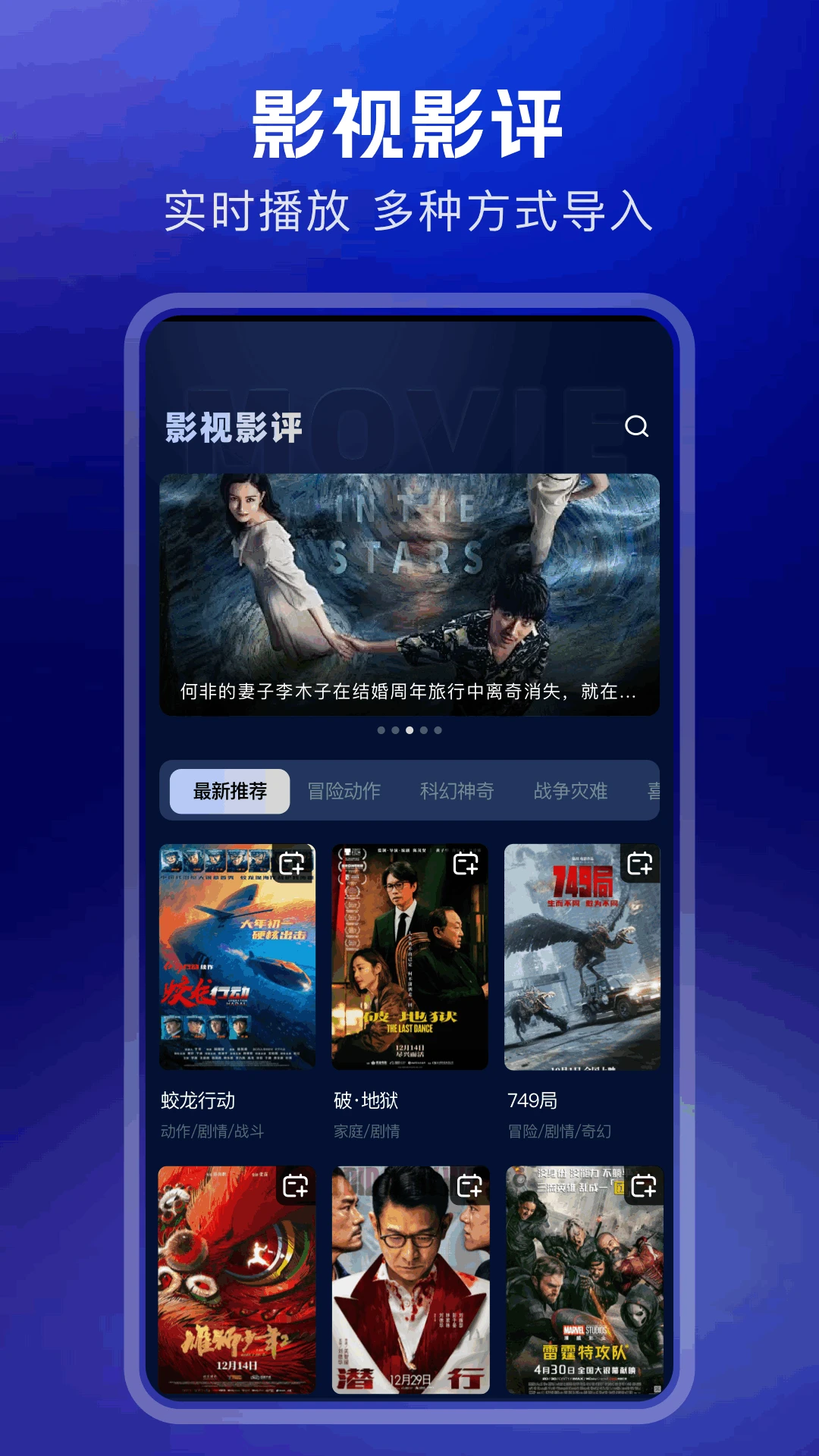 橙光視頻免費(fèi)追劇正式版