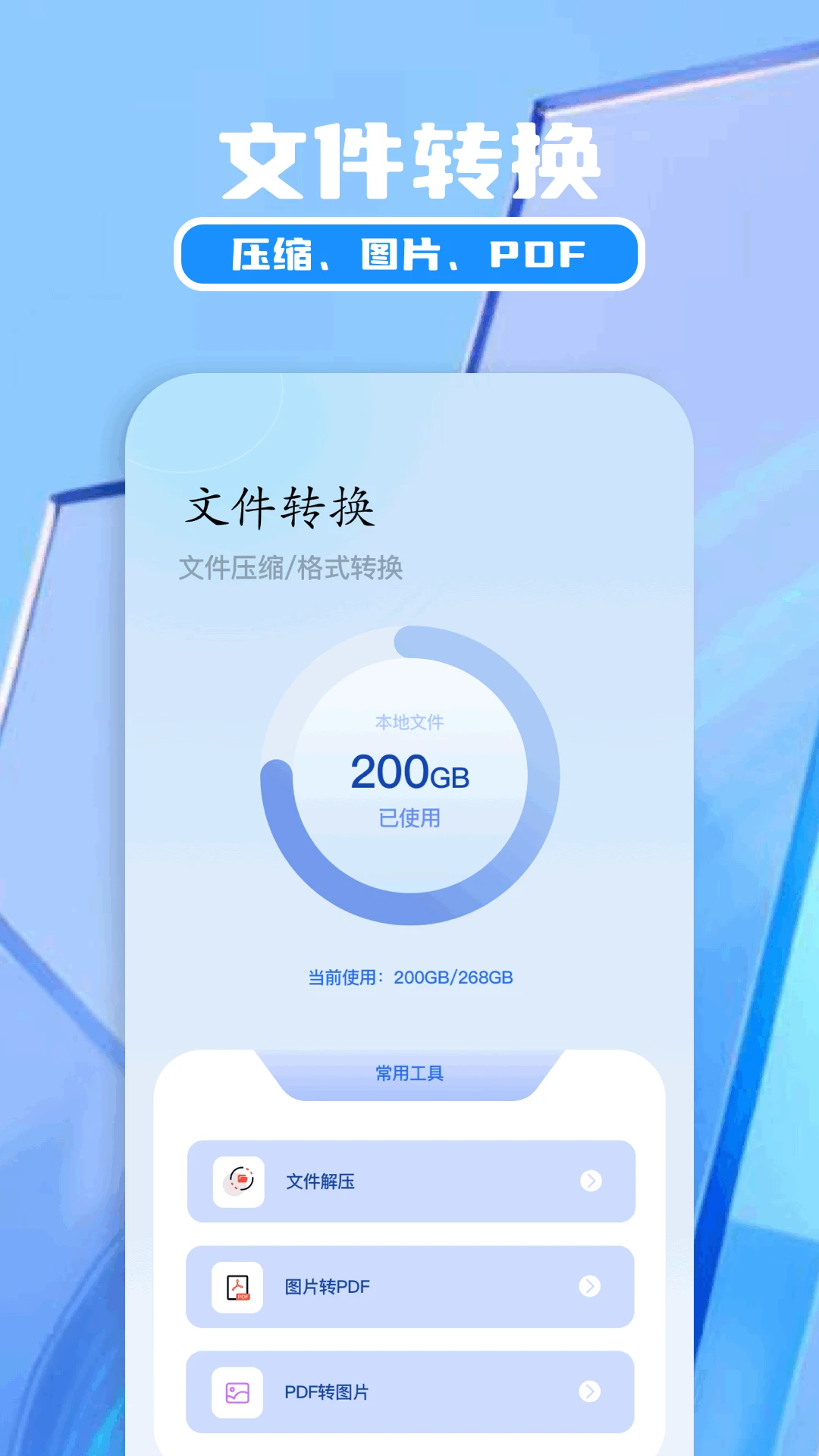 草莓視頻app官網(wǎng)版 草莓視頻app官網(wǎng)版