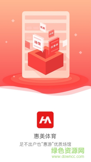 雷速体育指数版