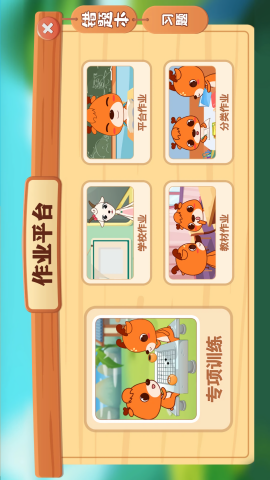 新博最新官網版