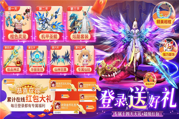 上古情歌 上古情歌