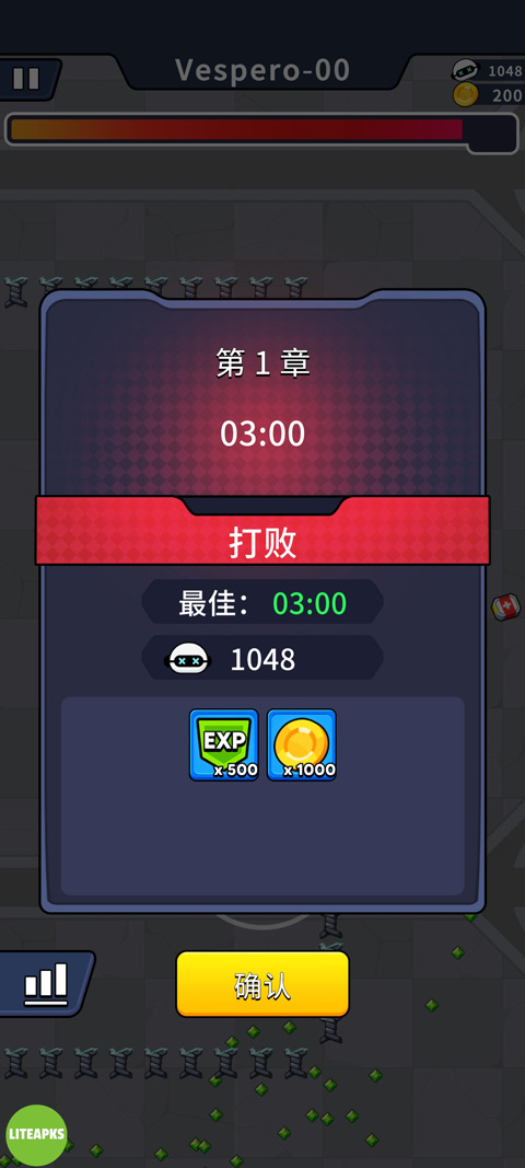 zombievirus内购版最新2026免费版