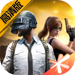 和平精英免费开挂神器安装安卓版2026手机版