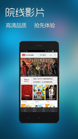 手机电影免费安卓2026手机版 手机电影免费安卓2026手机版