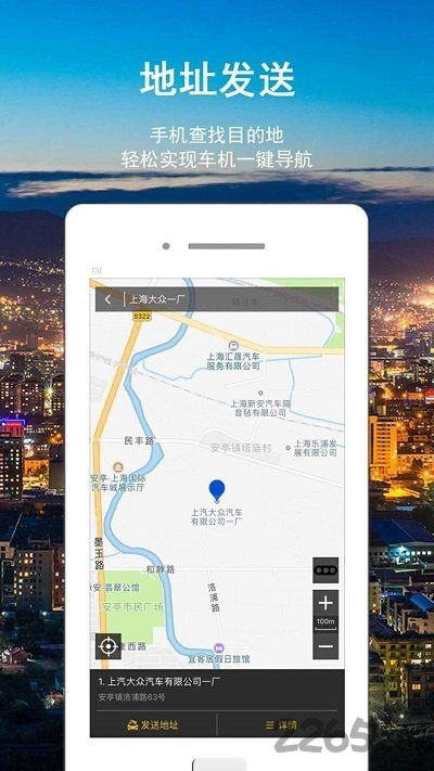 上汽大眾官網(wǎng)手機(jī)版