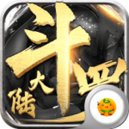 斗羅大陸神界傳說2