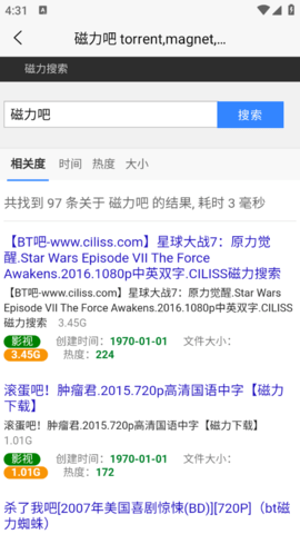 cilicili短视频版本:v3.4.3.6官网版免费2025下载