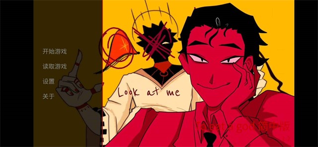 吃人天神手機版本 吃人天神手機版本