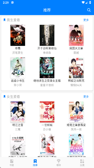 筆趣閣藍色版 筆趣閣藍色版