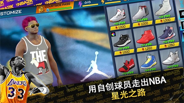 nba2k14修改器夢幻星辰最新版下載2025