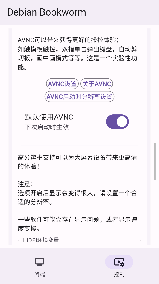 小小电脑 小小电脑