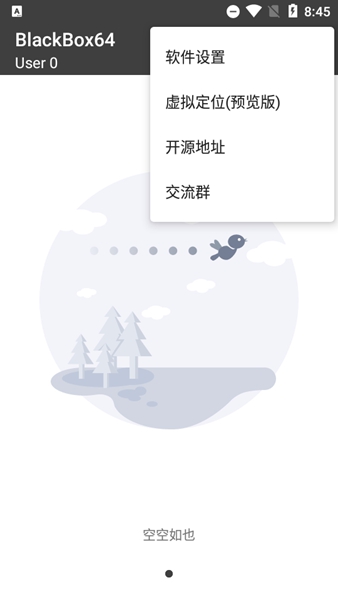 blacksouls冷狐版安卓直装官方安卓版 blacksouls冷狐版安卓直装官方安卓版