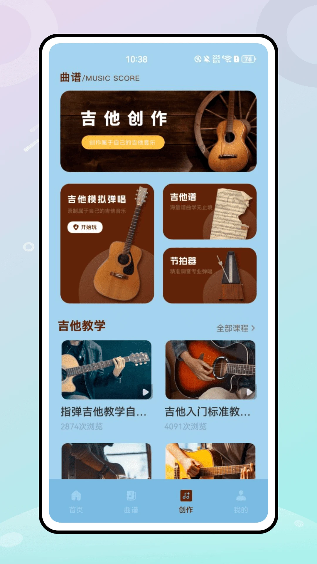 冬不拉調(diào)音器 冬不拉調(diào)音器