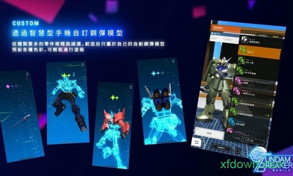 高達(dá)創(chuàng)世記