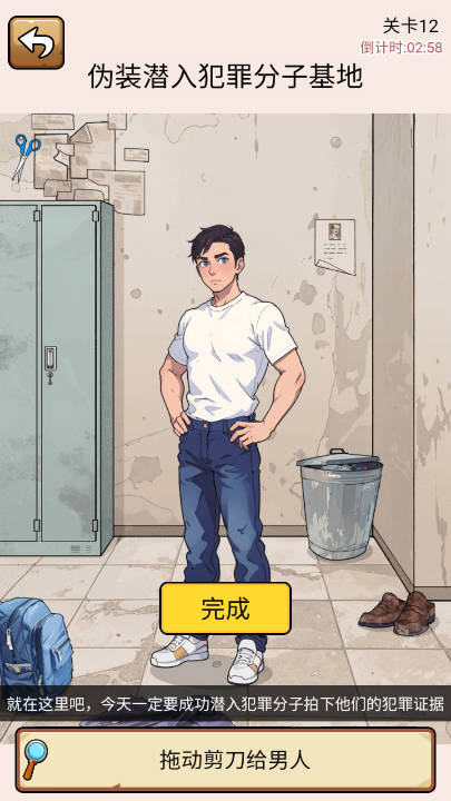 爆笑偵探社官網(wǎng)版 爆笑偵探社官網(wǎng)版