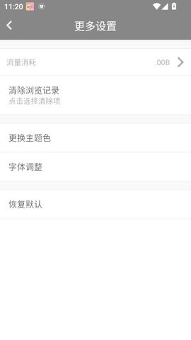 宙斯瀏覽器老軟件 宙斯瀏覽器老軟件