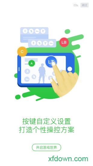 小鸡模拟器助手官方版