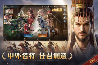 帝國:權杖與文明福利微端 帝國:權杖與文明福利微端