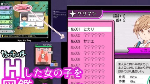 h版寶可夢v2.14漢化版下載2025最新版 h版寶可夢v2.14漢化版下載2025最新版