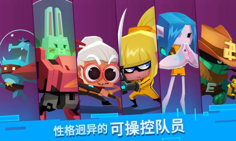 比特小隊破解版1.3.1無限星核 比特小隊破解版1.3.1無限星核