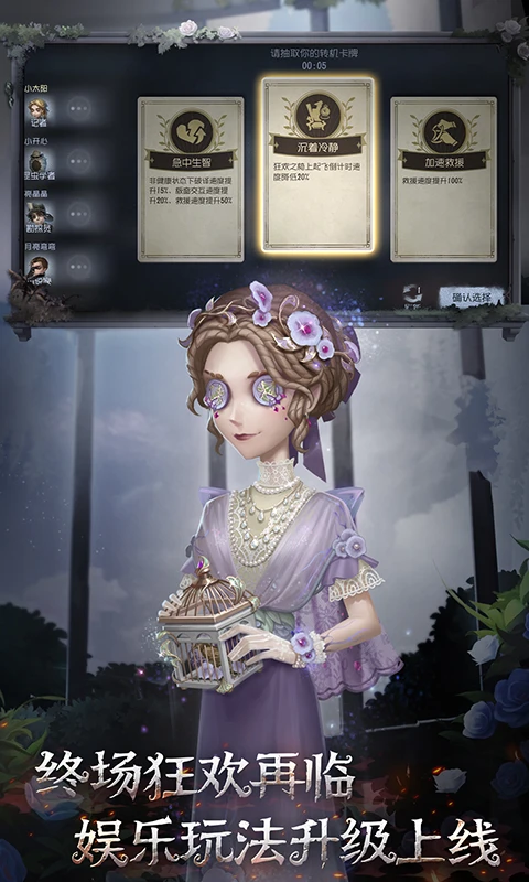 第五人格客服电话最新版 第五人格客服电话最新版