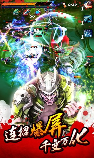 亡靈殺手2最新版 亡靈殺手2最新版