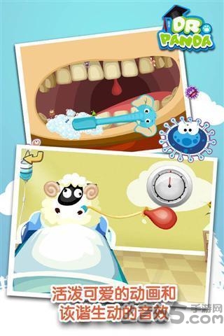 pandatouchpro最新版最新版2025下载