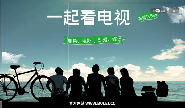 TVbox内置源手机版 TVbox内置源手机版