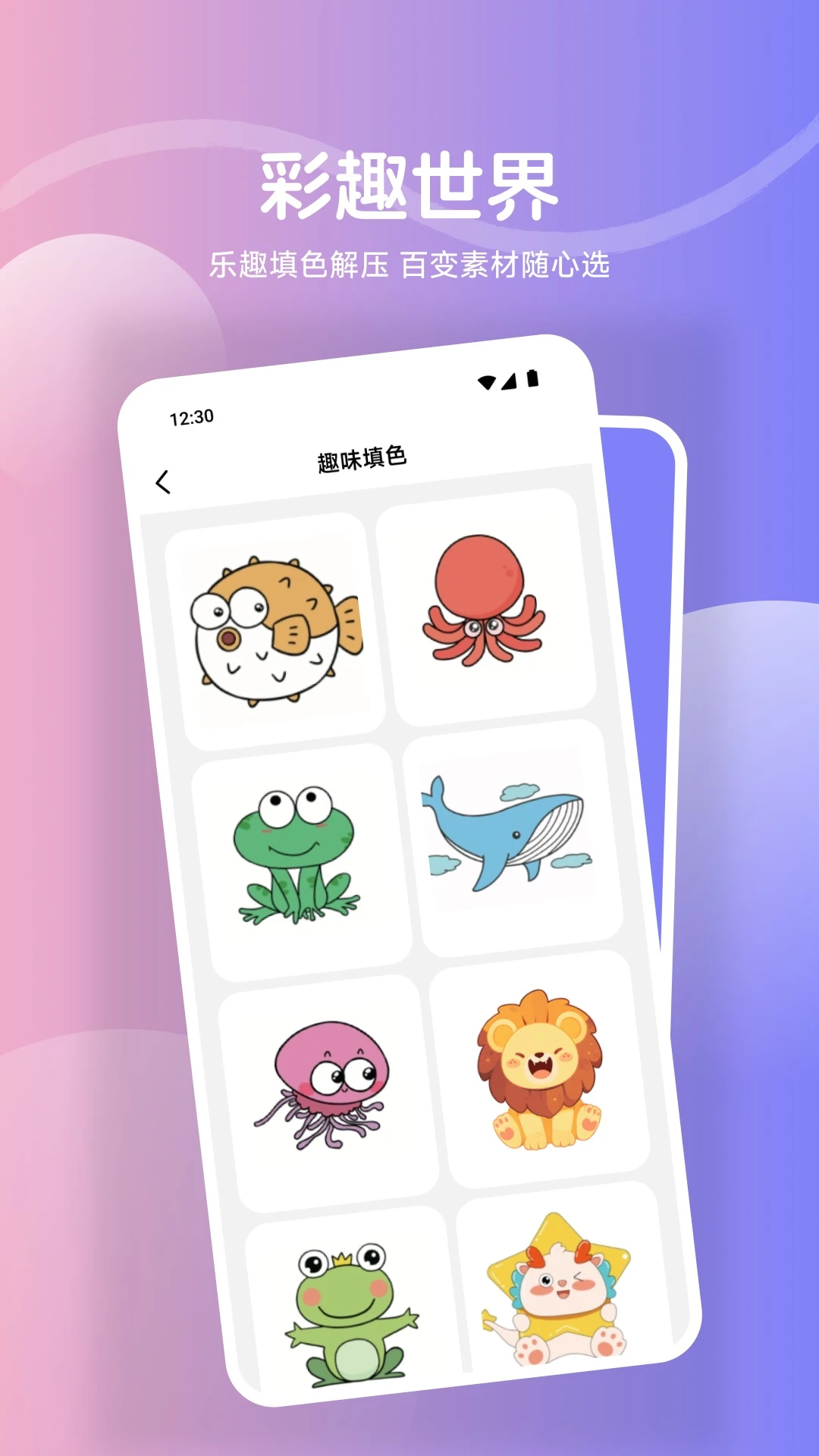 鲍粥漫画官网入口app 鲍粥漫画官网入口app