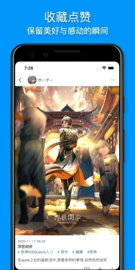 插畫世界官方版免費 插畫世界官方版免費