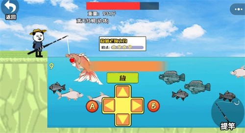 成为钓鱼大师