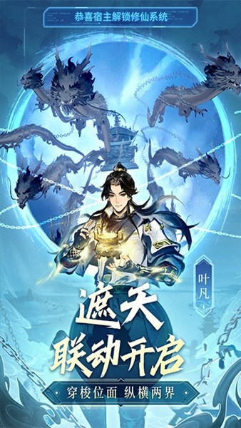 10000个有效的实名认证大全