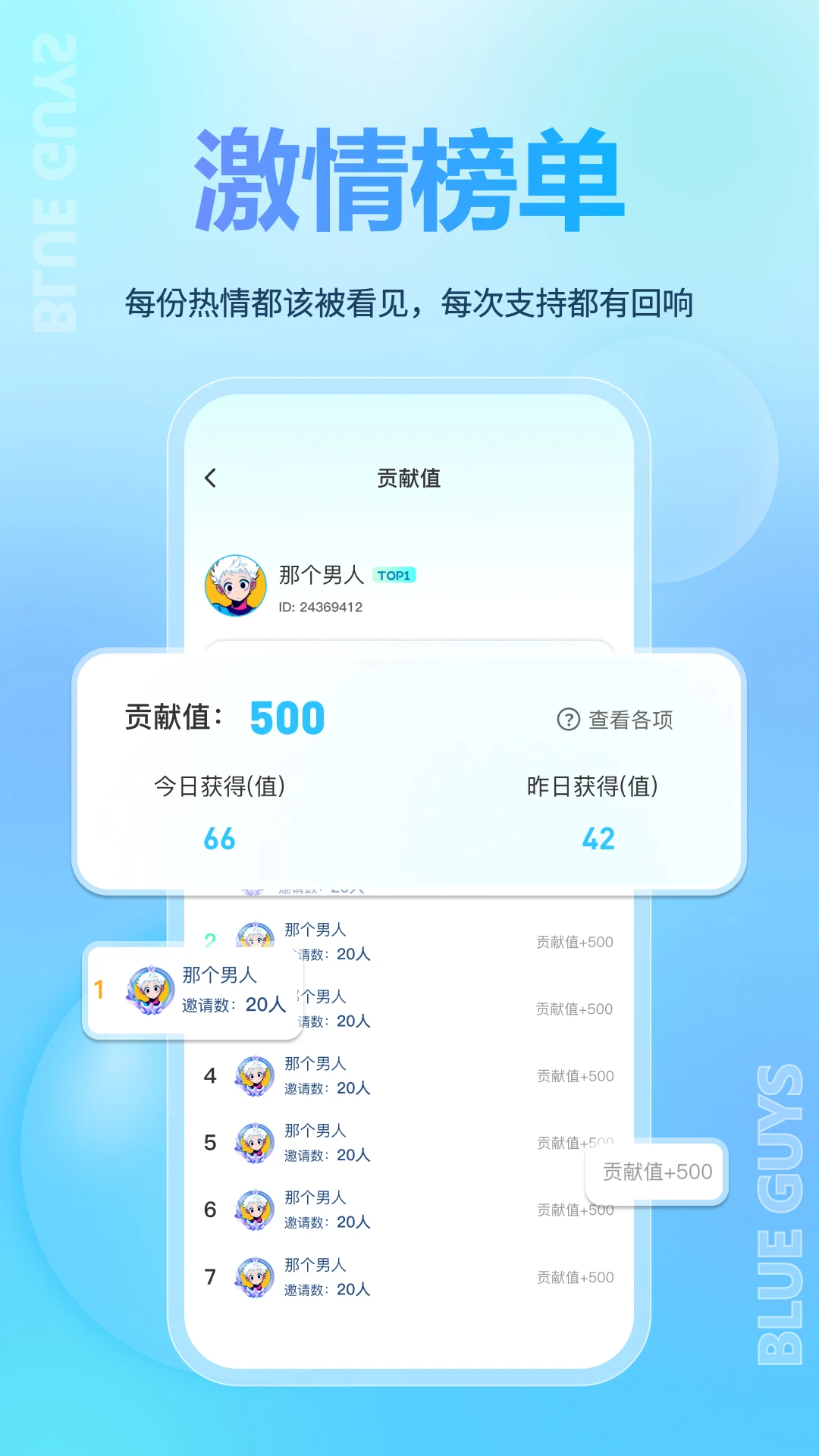 bluemvtips安装包破解官网版 bluemvtips安装包破解官网版