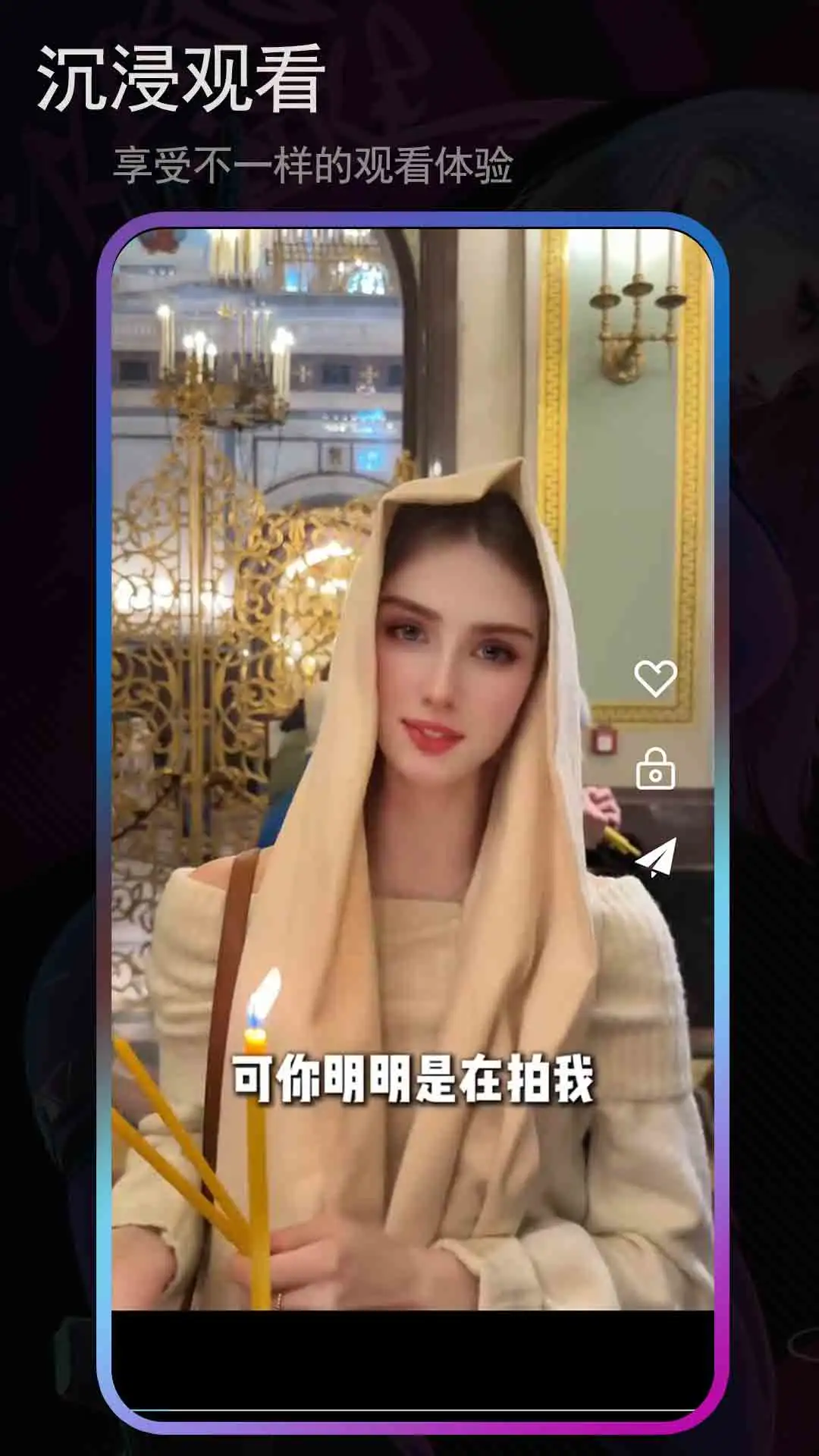 恒星视频高清免费观看手机版