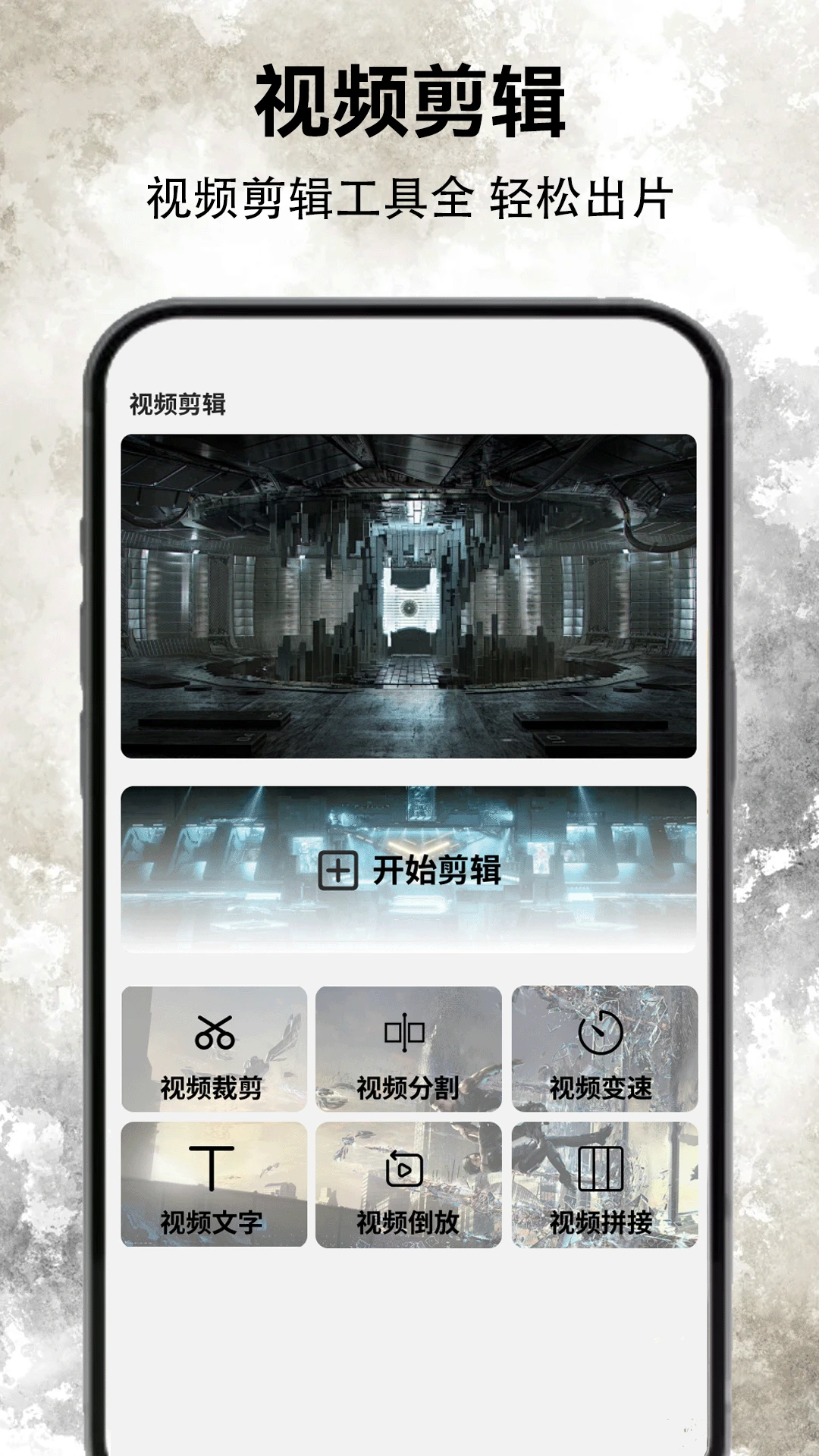 蘑菇视频旧版红色logo功能官网版安装 蘑菇视频旧版红色logo功能官网版安装