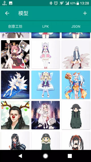 Live2dviewerex手機版