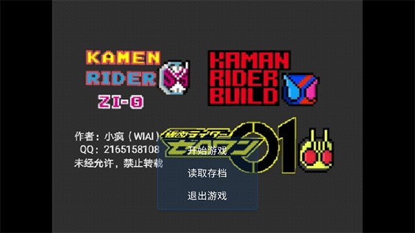 MUGEN火影3000角色解锁版免费版安卓