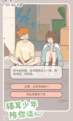 便利店開業日記破解版最新官網版 便利店開業日記破解版最新官網版