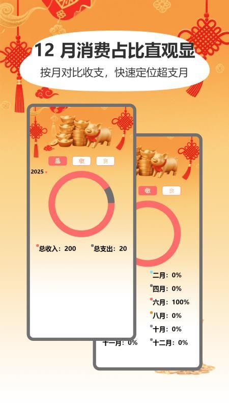 搬磚添財 搬磚添財
